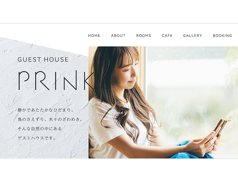 FW_シェアハウス