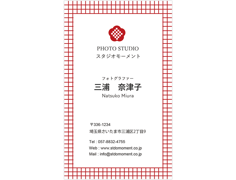 名刺_フォトグラファー